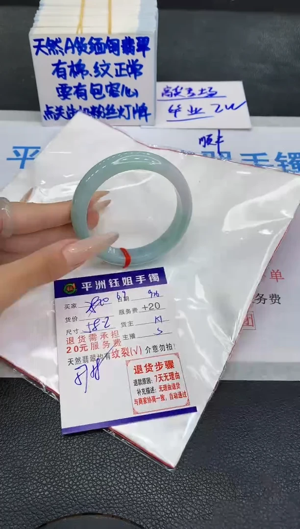未镶嵌手镯翡翠11111111