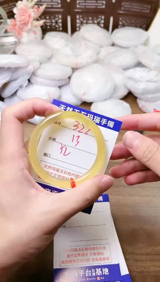 手镯玛瑙/玉髓未镶嵌322