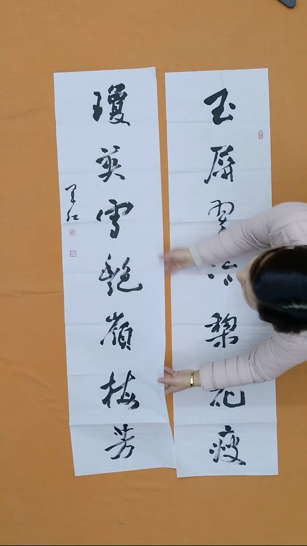 书法颉军红 甘肃天水 68*138