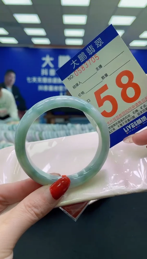 未镶嵌手镯翡翠AAAAAAAAAA