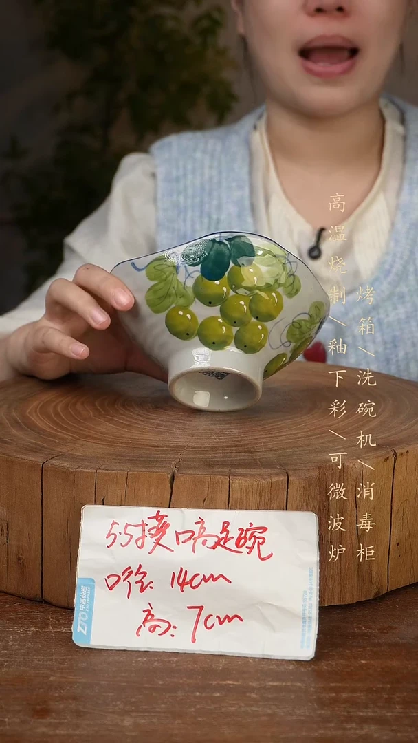 碗瓷景德镇手工手绘高温瓷釉下彩