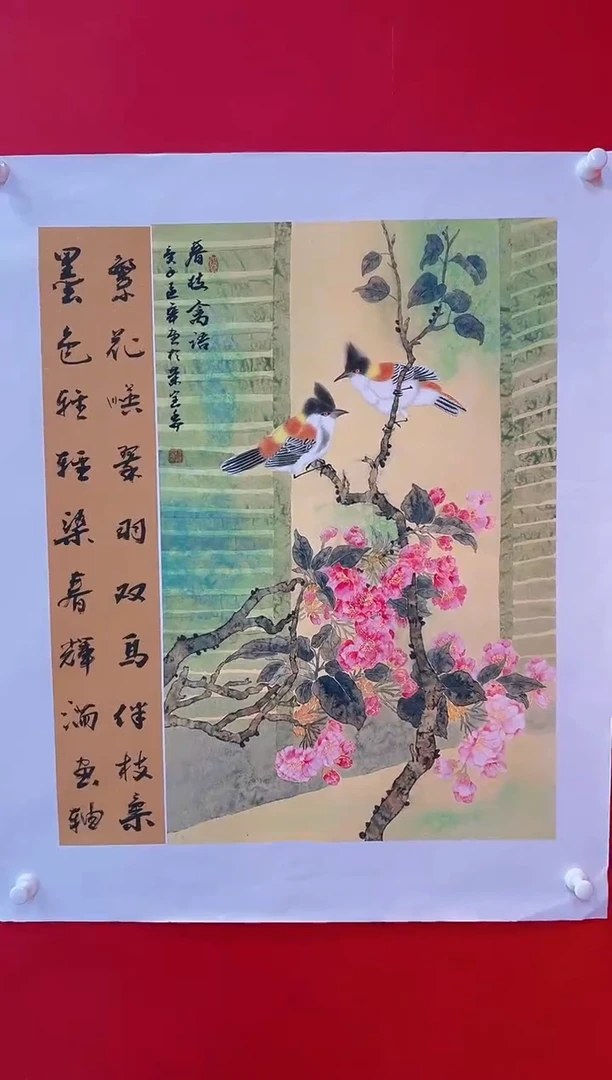 国画画家陆远华纯手绘原作