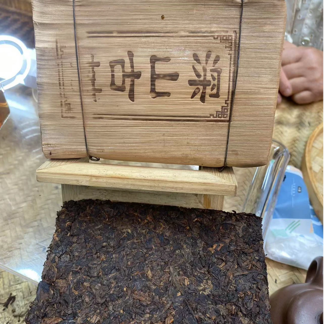 Y0040-2013年坝卡竜250克/砖熟茶6月3