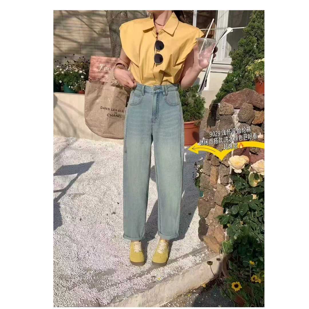 9029浅蓝色怀旧哈伦裤