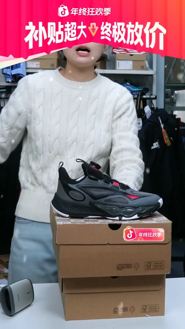 闪购安踏儿童断码孤品：37