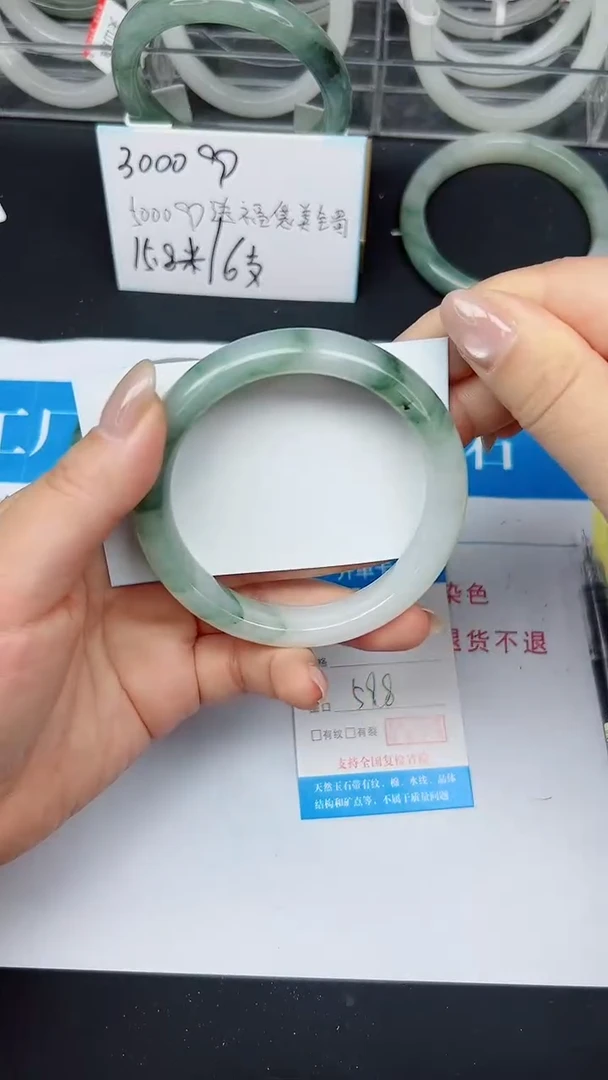 未镶嵌手镯石英质玉67-59/60