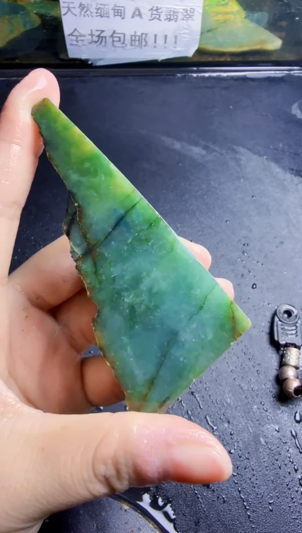 未镶嵌挂件翡翠天然翡翠177