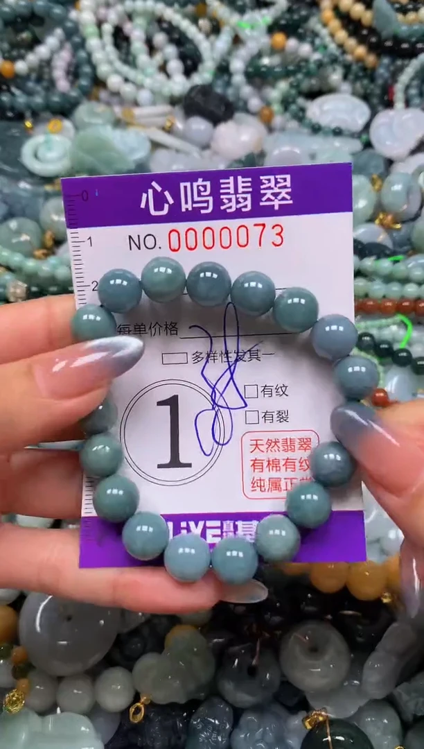 颈饰未镶嵌翡翠闪购00073