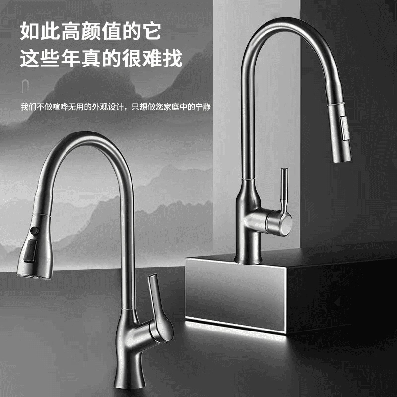 高品质厨房美人鱼抽拉式水龙头冷热防溅水伸缩万向全铜洗菜盆家用