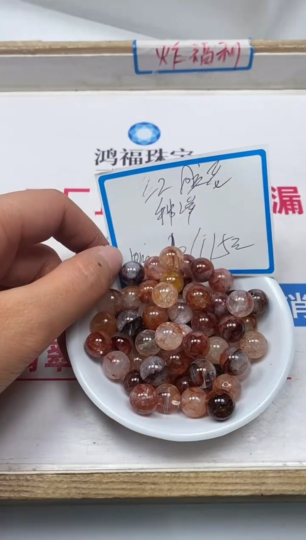 【闪购商品】水晶散珠未镶嵌B1133 红胶花10mm10个15元