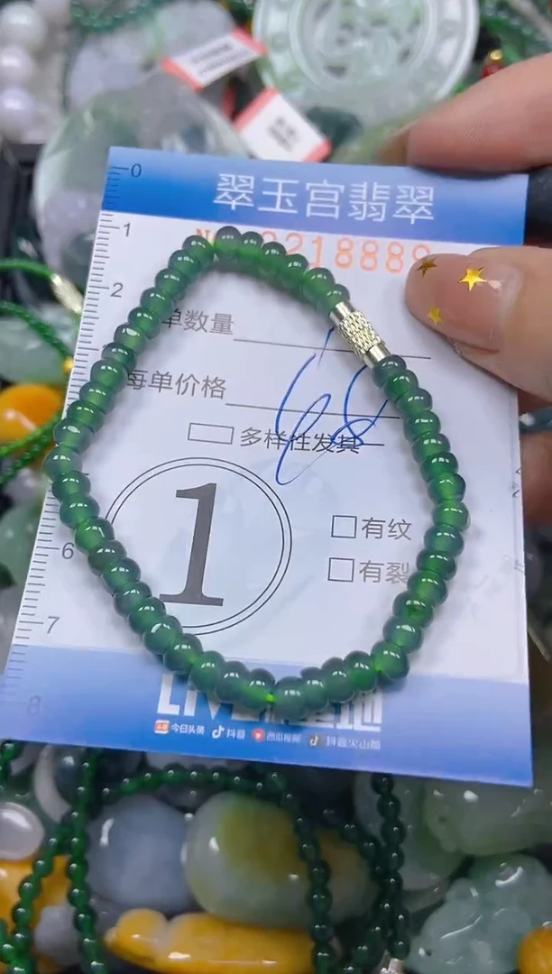 颈饰未镶嵌翡翠闪购C0218889