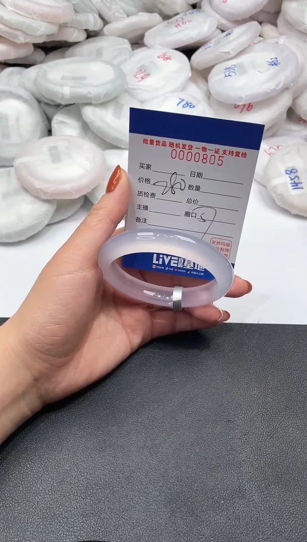 手镯玛瑙/玉髓未镶嵌805