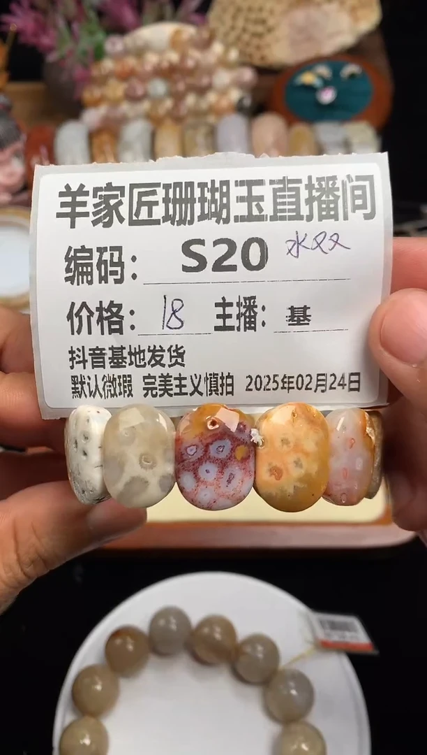 【闪购商品】硅化珊瑚（珊瑚玉）手镯未镶嵌s20