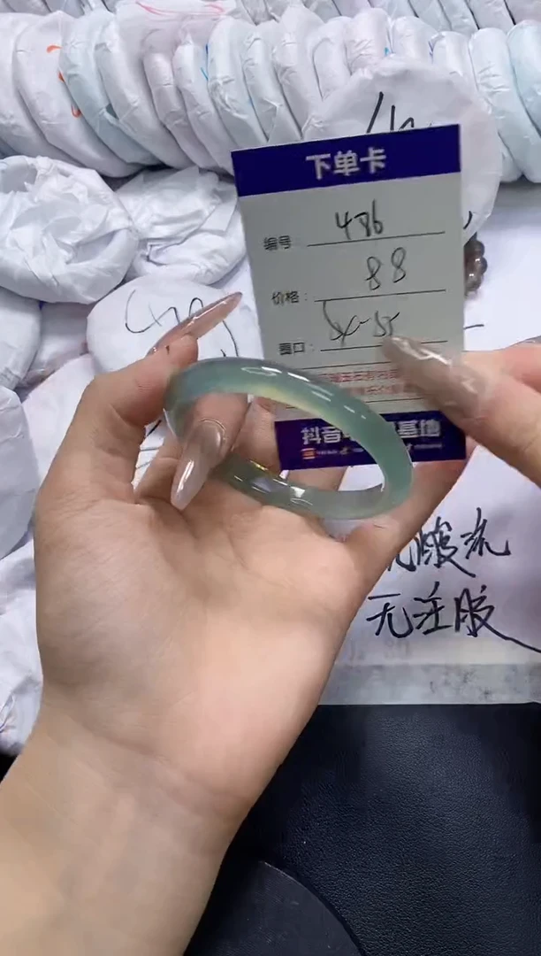 手镯玛瑙/玉髓未镶嵌486