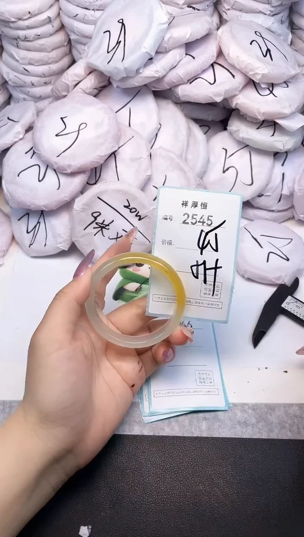 玛瑙/玉髓手镯未镶嵌2545