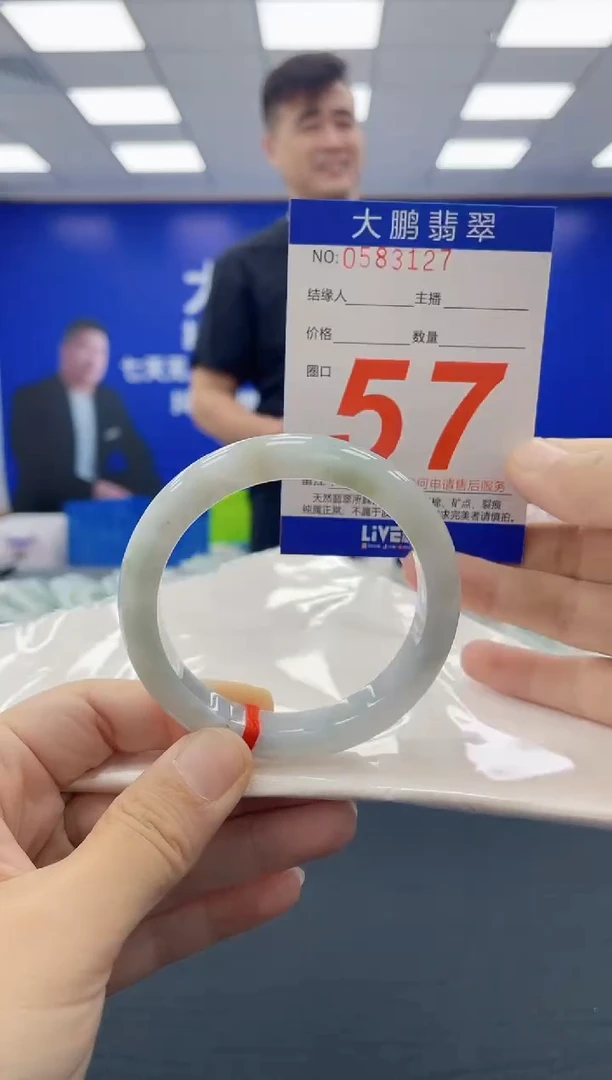 未镶嵌手镯翡翠AAAAAAAAAAAAAAAAAAAA