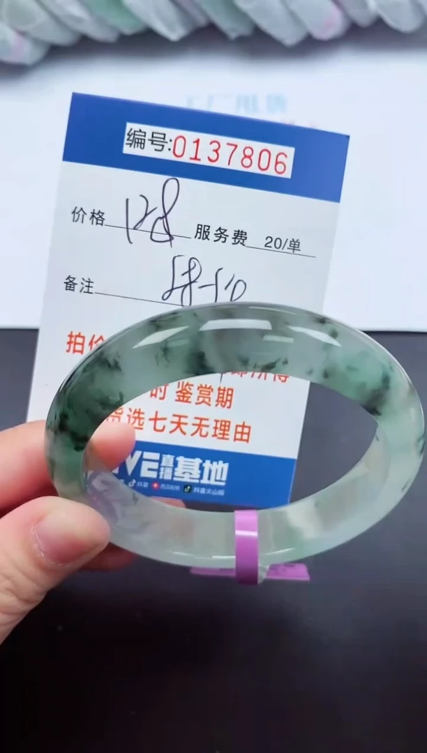 以实物为准000137806