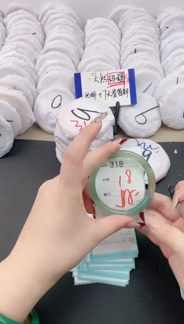 【闪购商品】玛瑙/玉髓手镯未镶嵌318