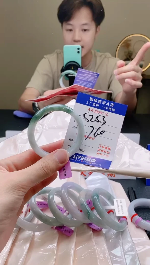 翡翠手镯未镶嵌53圈口