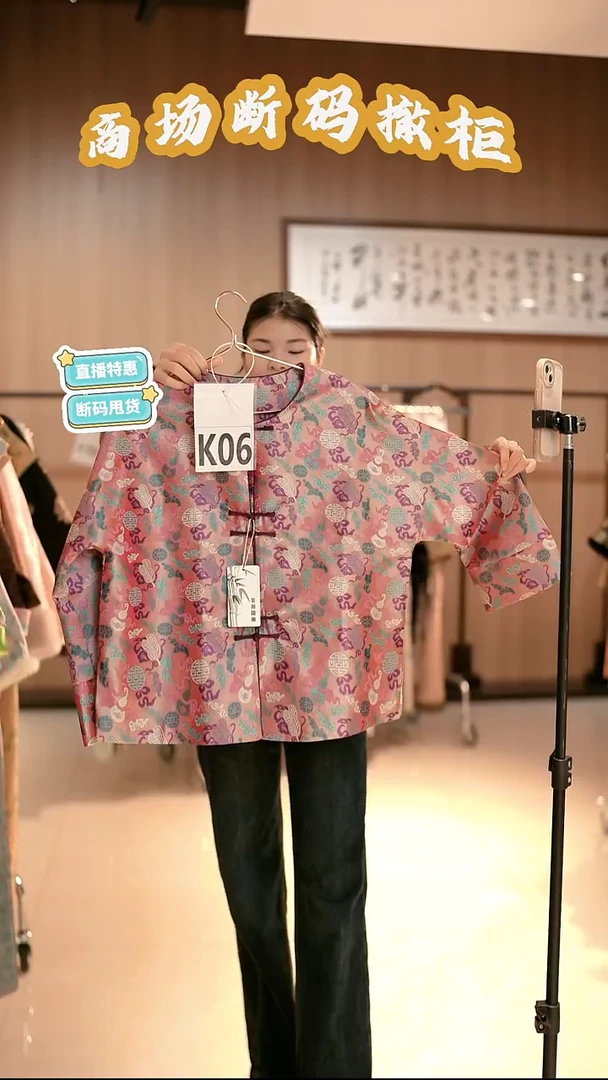 K06 M码 新中式国风