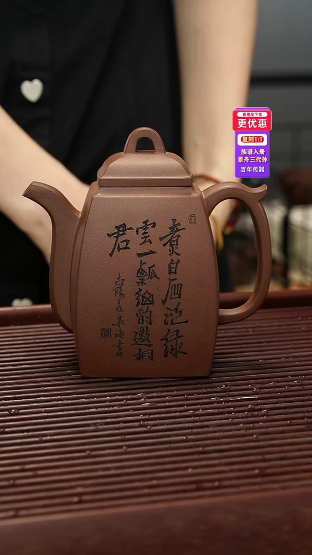 茶壶紫砂紫砂壶紫砂壶