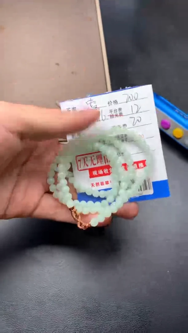 未镶嵌定制翡翠凌****3SYD167988