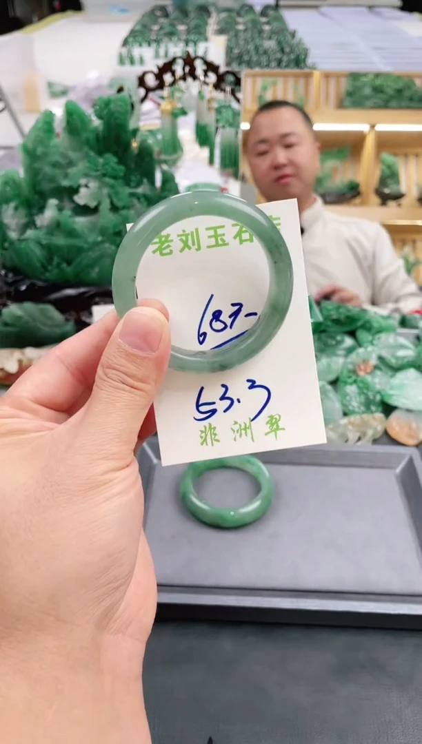 【闪购商品】石英质玉1未镶嵌高冰非洲翠