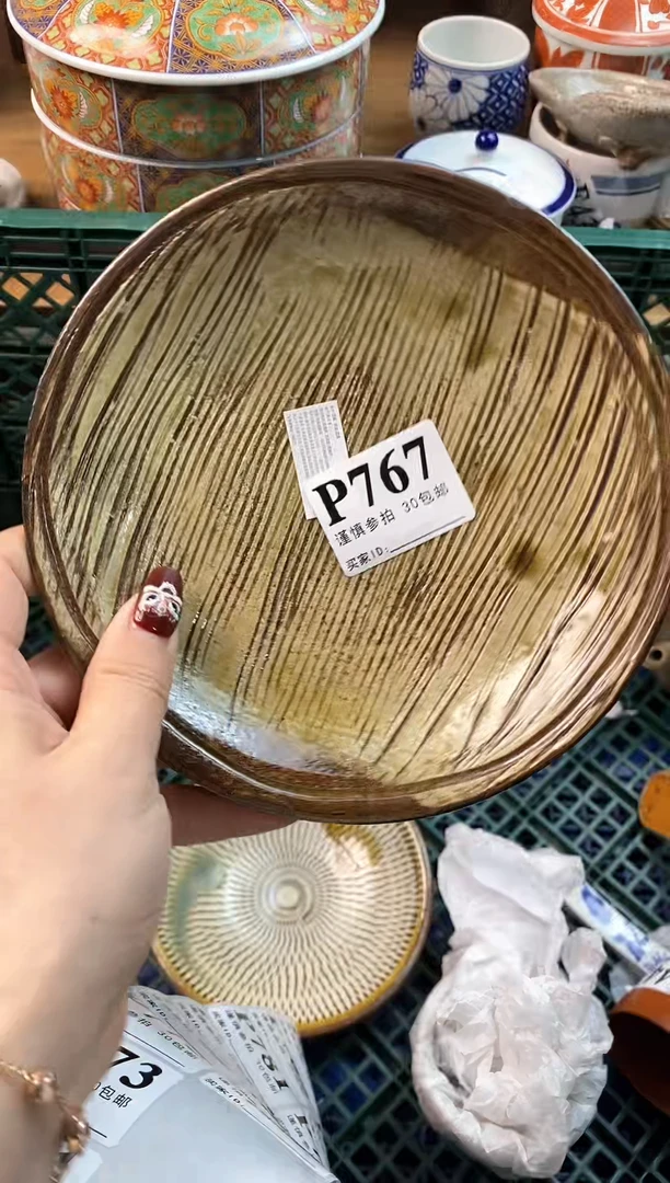 【闪购商品】瓷片[○･｀Д´･ ○]