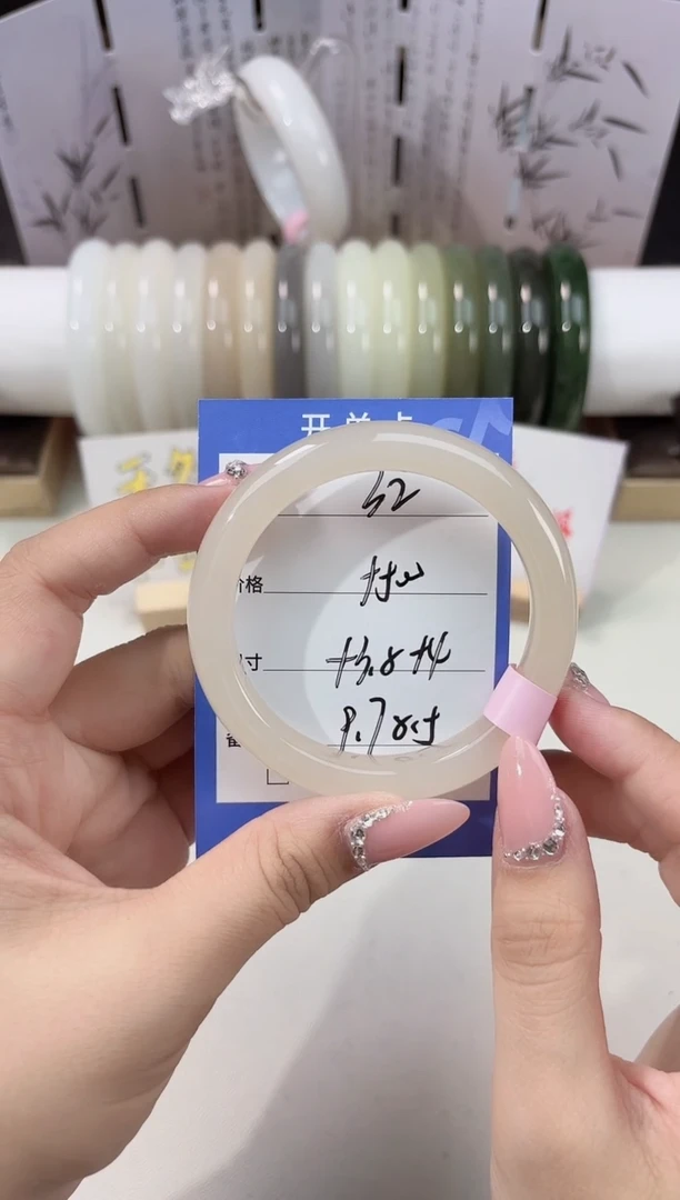 未镶嵌手镯和田玉藕粉32