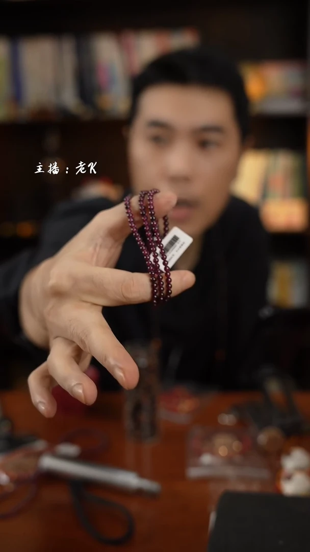 手饰和田玉未镶嵌石榴石多圈手串-021