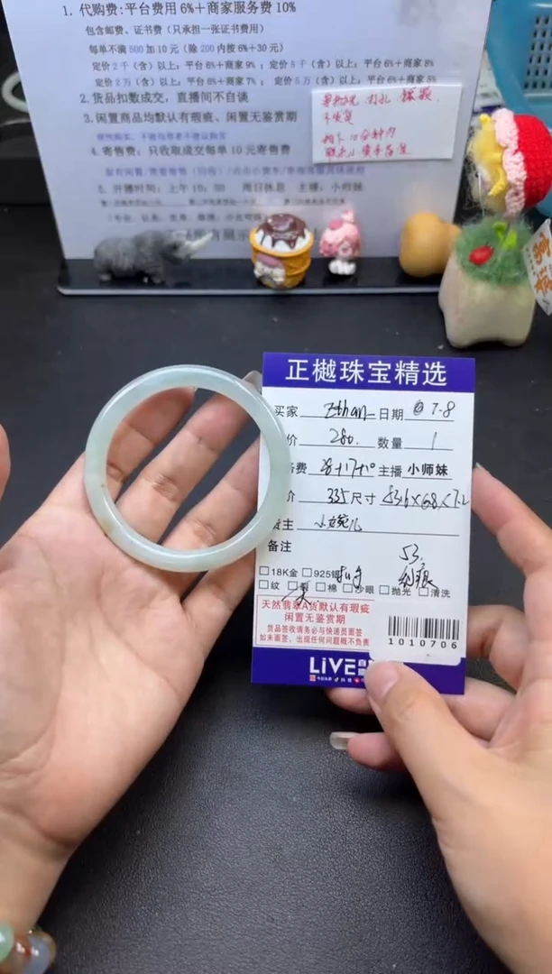 翡翠手镯未镶嵌E****_ZYZB-1010706