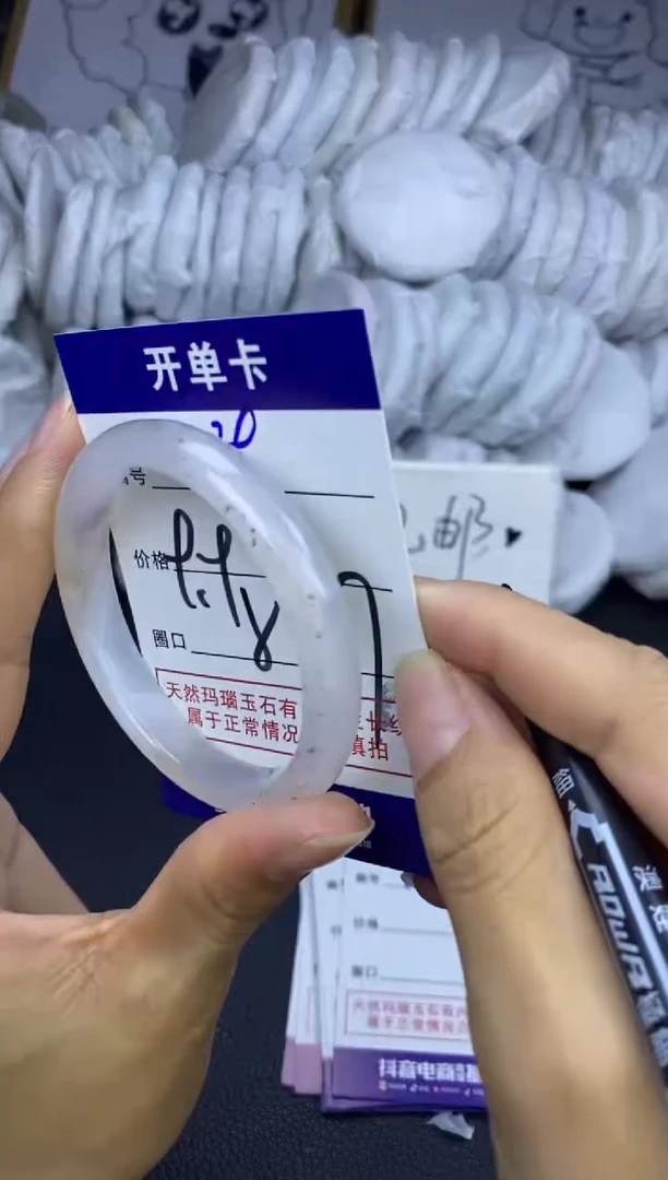 玛瑙/玉髓手镯未镶嵌1039