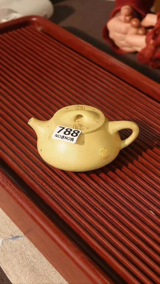 【闪购商品】紫砂茶壶陈华军本山绿景舟石瓢788