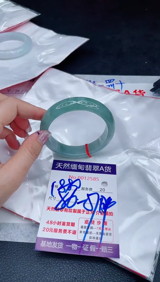 未镶嵌手镯翡翠1880.00