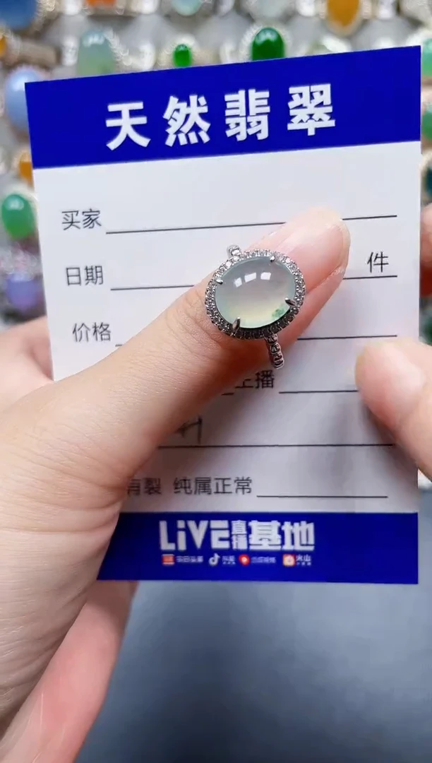 银S925镶嵌戒指翡翠341