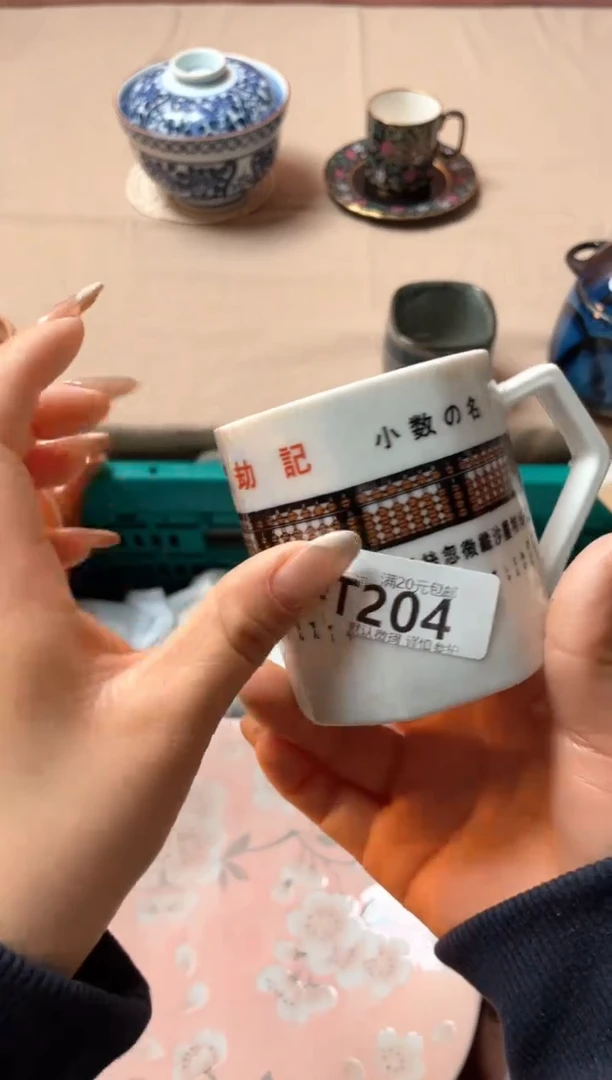 瓷片花***醉瓷器瓷器T204