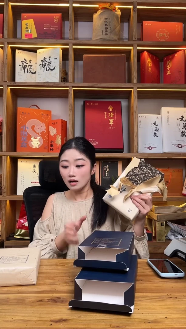 荷香茯茶 1 千克