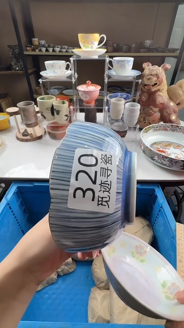 瓷片感谢您的支持选购！