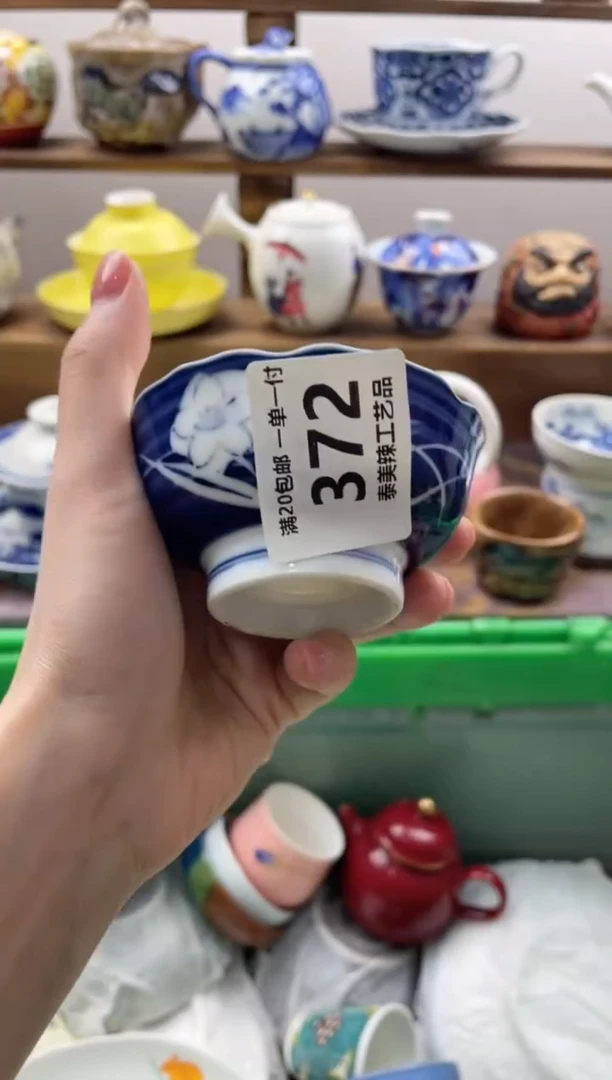 瓷片维*20包邮 新疆西藏200包邮
