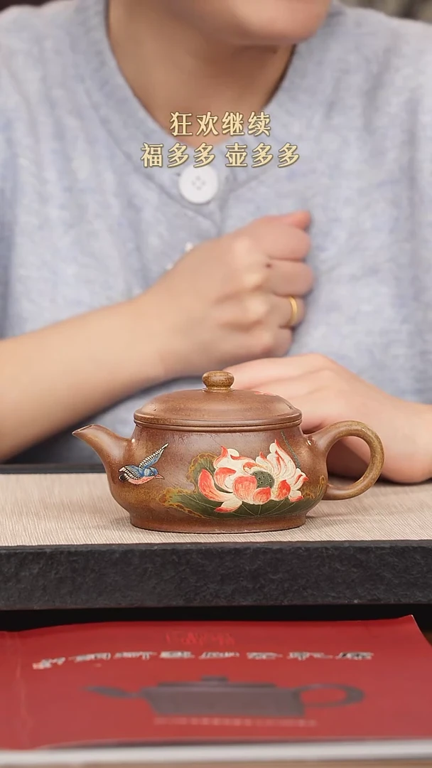 【闪购商品】紫砂茶壶紫砂紫砂紫砂