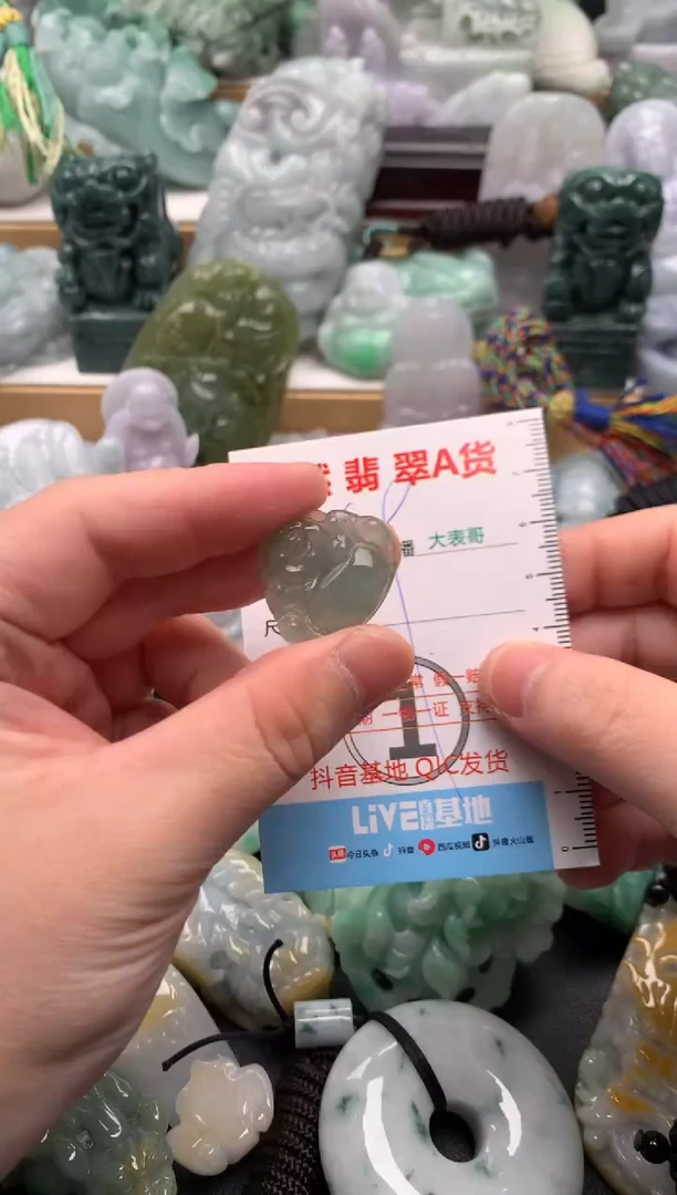 吊坠(不含链)未镶嵌翡翠1