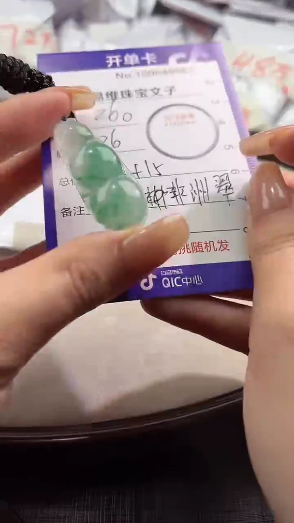 【闪购商品】石英质玉颈饰未镶嵌非洲翠100648561