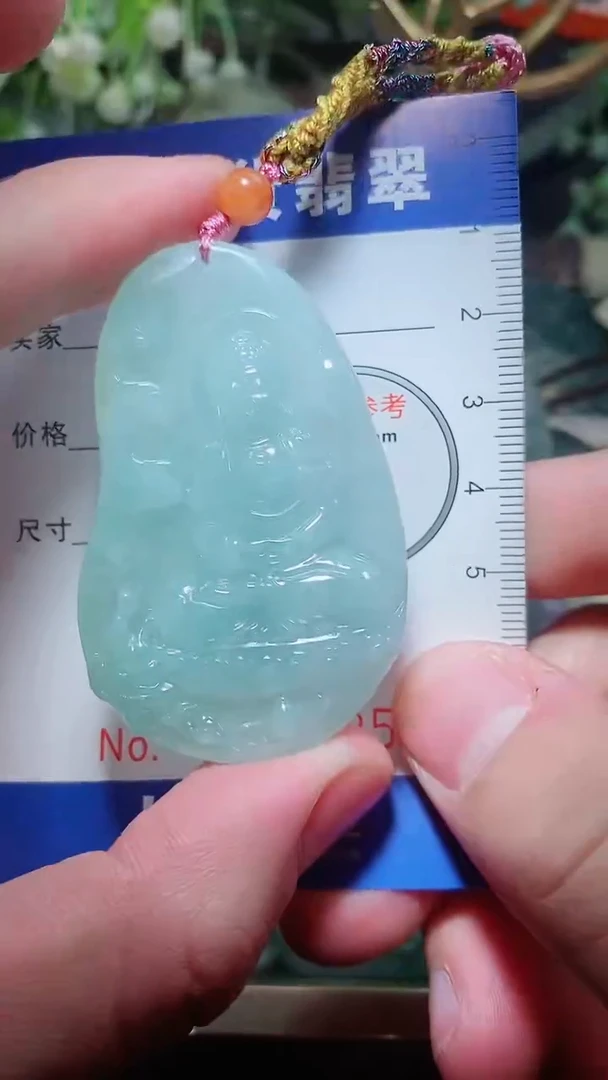 【闪购商品】翡翠颈饰未镶嵌天然A货翡翠一件