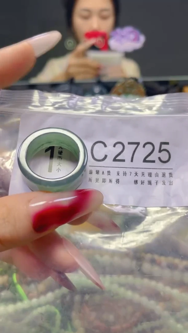颈饰未镶嵌翡翠20.6MM/C/翡翠A货，一件也是批发价