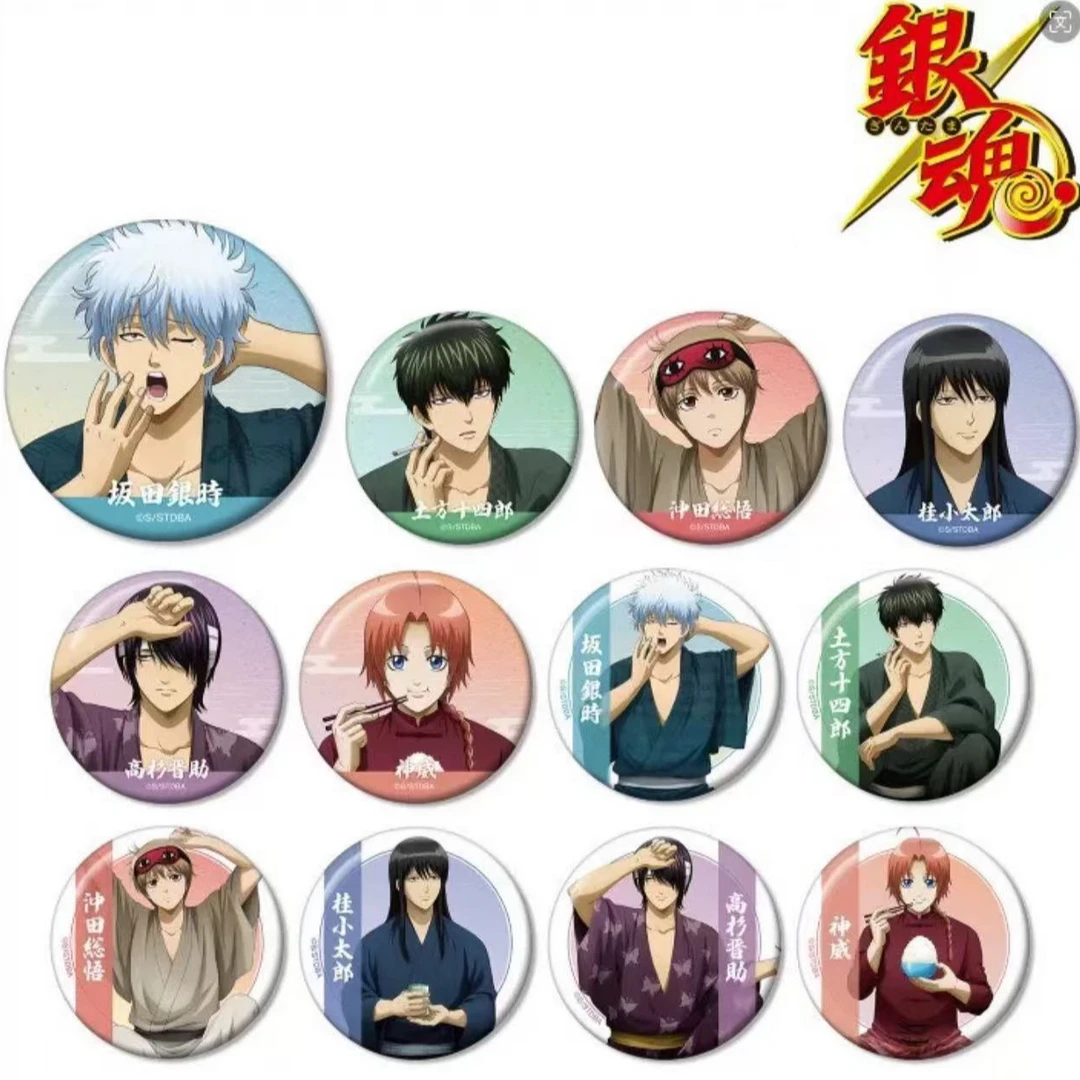日谷-《银魂》一天的开始一日之始吧唧