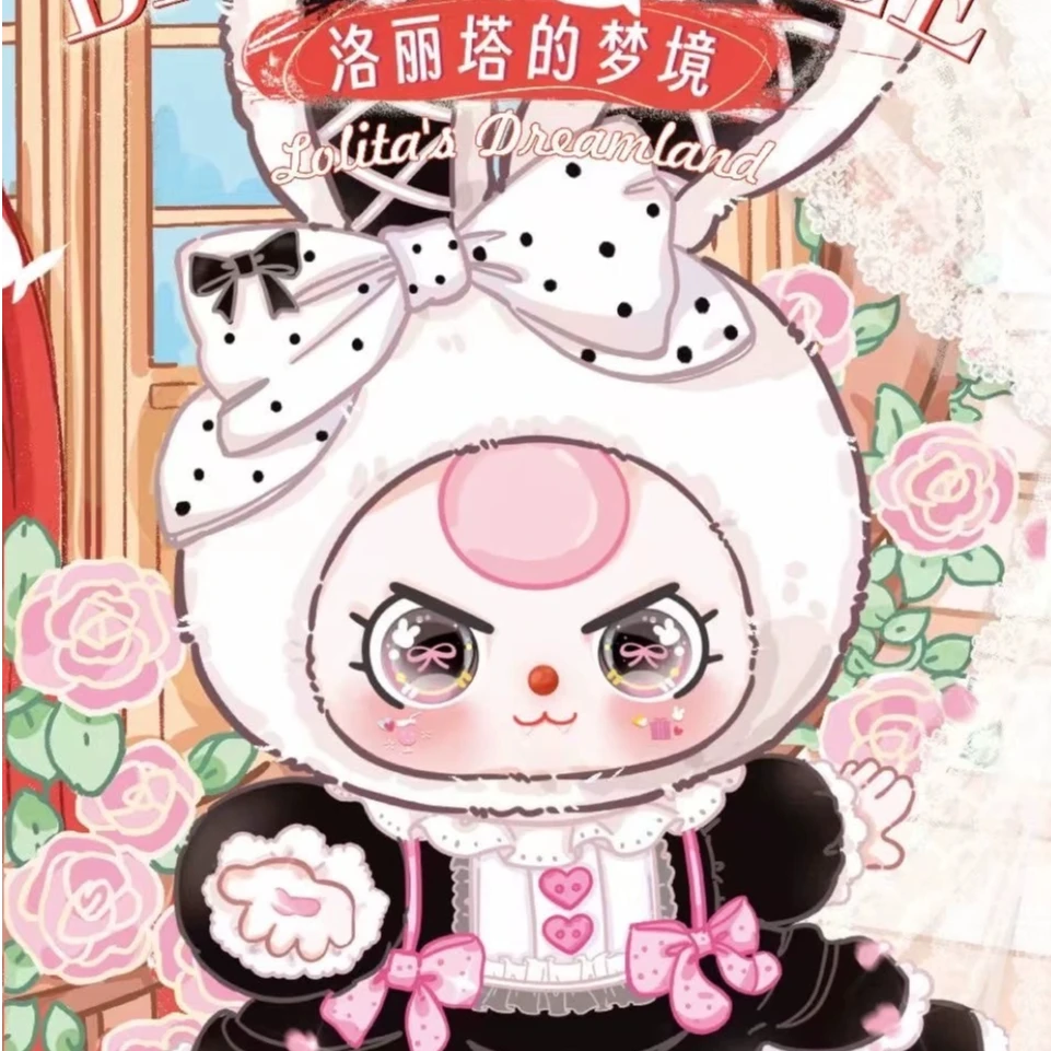 新品娃三岁洛丽塔梦境(正版代拆)400体大毛绒公仔