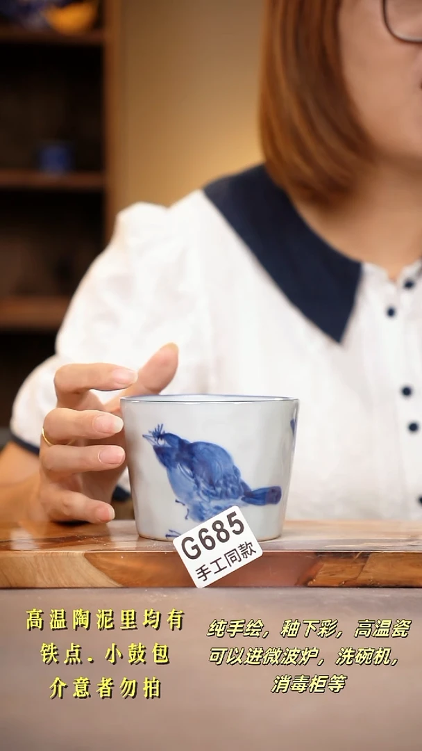 其他G685陶然集器瓷器