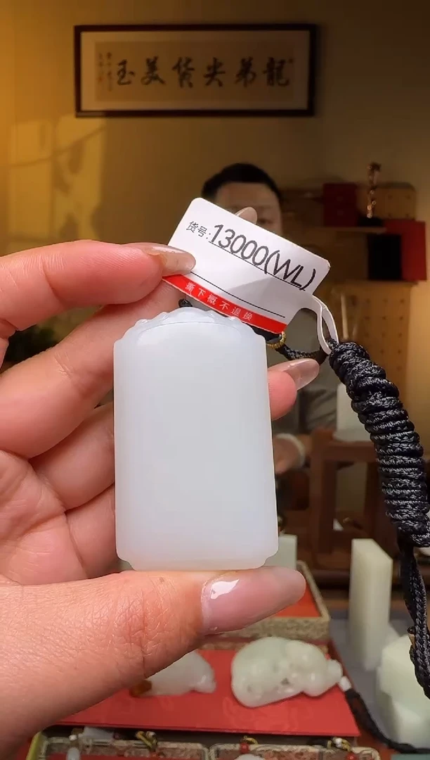 颈饰未镶嵌和田玉WL