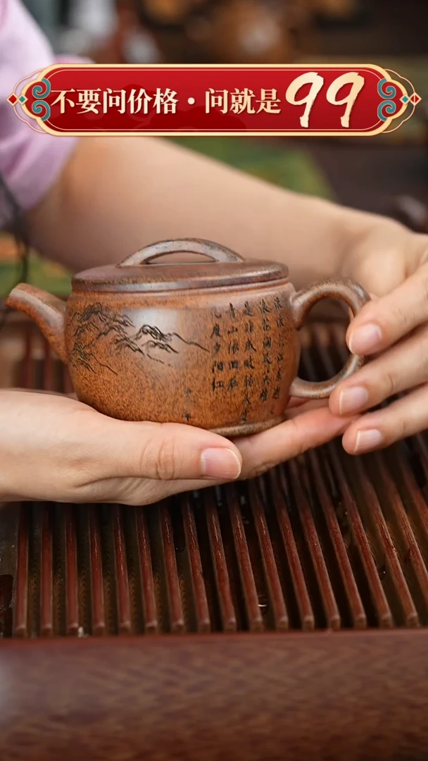 茶壶紫砂宜兴紫砂