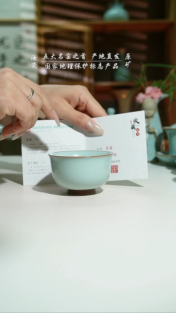 瓷珑匞天青云亭杯一级